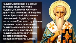 ПРОЧТИ 1 РАЗ ЭТУ МОЛИТВУ УБЕРЕГИ ДОМ ОТ БЕДЫ! Сильная очистка от зла и бесов. Православие