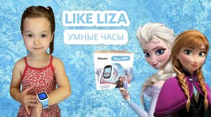 Детские умные часы Aimoto Disney Холодное сердце. LIKE LIZA