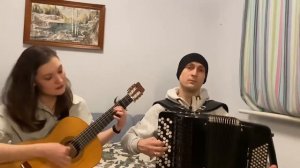 «Не стреляй» (кавер ДДТ) Дуэт СоВА.