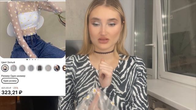 Распаковка.  Купила вещей на лето с AliExpress. Неужели, все хорошо? Я в шоке.