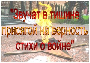 Кокорин Г. Памятник герою-земляку читает Чистякова Ульяна