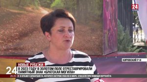 За 10 лет в составе России Крым стал одним из лучших регионов страны