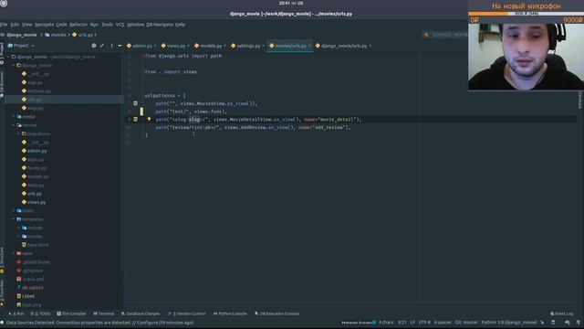 как работает Django | Middleware Django | Django Urls