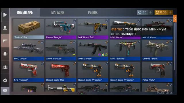 Стрим,вз,оценка,рулетка топ смотреть онлайн