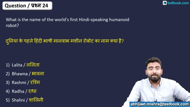Top 50 Questions on Science & Technology | General Awareness for All Bank Exams | Abhijeet Sir