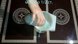 Шоколадная паста / молочная  паста