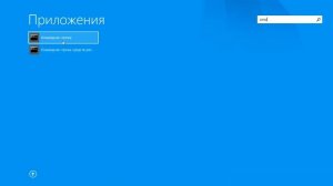 Как узнать ip адрес,Windows xp,vista,7,8,8.1,10