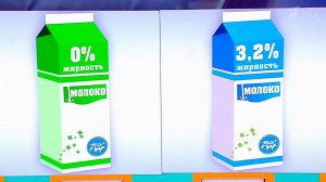 Что здоровее? Жирное молоко против обезжиренного. Жить здорово! Фрагмент выпуска от 10.06.2016