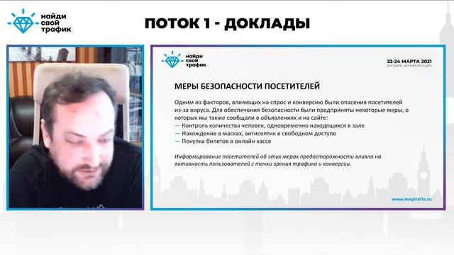 КОНТЕКСТНАЯ РЕКЛАМА. НАСТРОЙКА И ВЕДЕНИЕ НА РЕАЛЬНОМ ПРИМЕРЕ.
