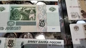 Бумажные 5 Рублей! Уже дают на сдачу!!!