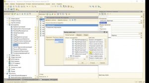 Конвертация данных 2.1. Урок 03.1. Перенос константы. Доработка конфигураций