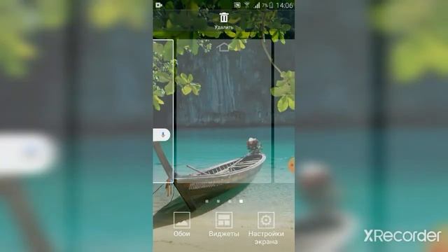 как добавить погоду на рабочий стол телефона Samsung Galaxy S4 смотреть онлайн