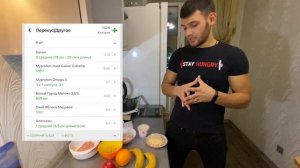 Как быстро набрать МАССУ? Ӏ  План (рацион) питания на МАССУ I  Профицит I Бюджетный массонабор.