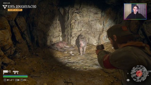 Прохождение Days Gone ⏲ Сувениры на память ⏲ Выследить Андерсона