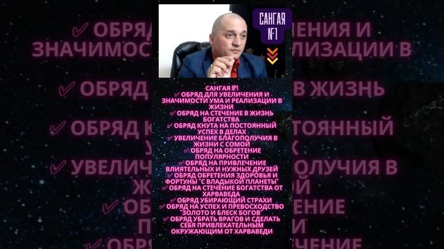 12 обрядов Дуйко @Duiko  #shorts