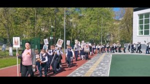 Бессмертный полк