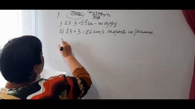 2.6.5. Задачи на движение по течению реки. Задачи на движение. Различные приемы в математике