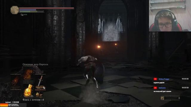 Прямой поток из Dark Souls III C ВЕБОЧКОЙ смотреть онлайн