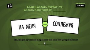 ИГРАЕМ С ВАМИ В СМЕХЛЫСТ 2 - СМЕШНЫЕ ОТВЕТЫ НА ДУРАЦКИЕ ВОПРОСЫ, СТРИМ ♦ The Jackbox Party Pack 3