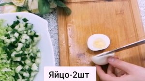 Простой рецепт вкусного и полезного салата.Салат из пекинской капусты.