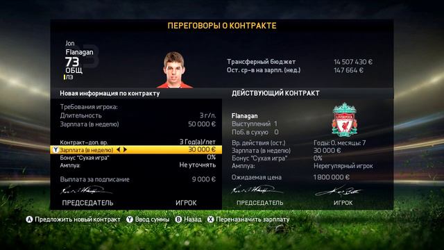 FIFA 15 Карьера Liverpool #15 [VS. Manchester United and Arsenal] смотреть онлайн