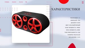 УРАЛ АС-У12А ДВОЙНОЙ САБВУФЕР ? НЕОЖИДАННАЯ МОЩЬ! Подключается к любой автомагнитоле!