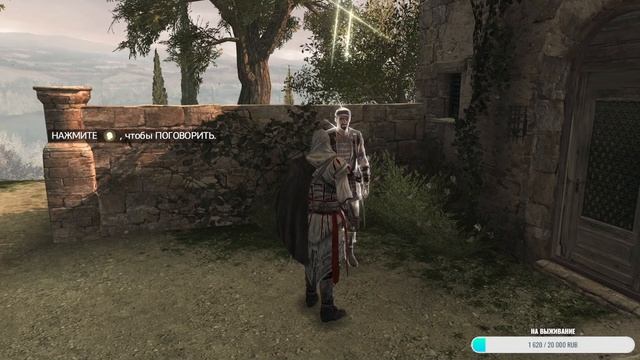 Assassin's Creed 2 - прохождение без интерфейса часть 3