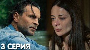 Последователи 3 серия обзор