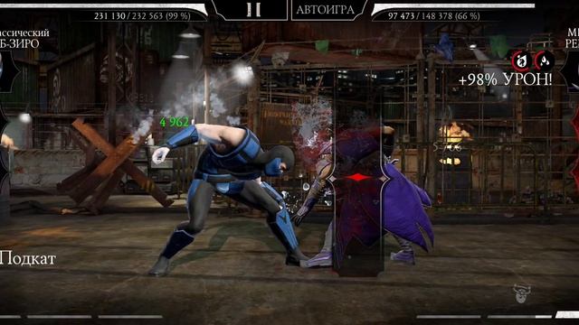 Mortal Kombat mobile/Мортал Комбат мобайл/Смертельная Башня Тёмной Королевы битвы 102-106