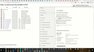 Как установить nasm 10 урок