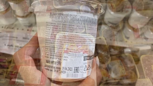 светофор Беларусь ?июнь 2021 товары для отдыха?охлаждающие напитки