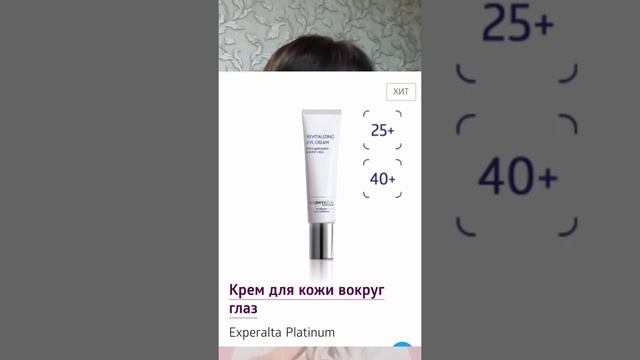 Уход за кожей вокруг глаз смотреть онлайн