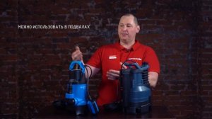 Дренажные и фекальные насосы