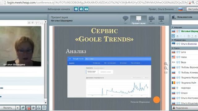 "Как выбрать денежную нишу бизнеса" смотреть онлайн