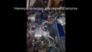 Установка январь 5.1 на BMW е30 M10