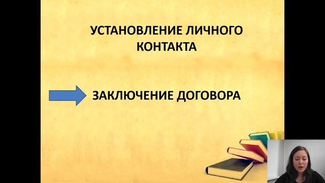 Тяпушкина Ю.С. - Мастер-класс «Программа занятий профилактики девиантного поведения подростков»