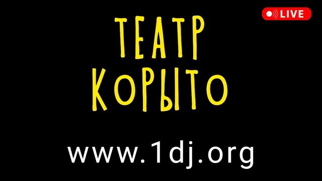 Фестиваль театров кукол 2025