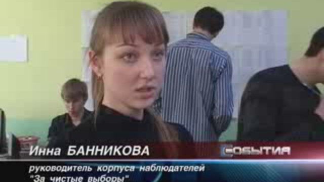 штаб