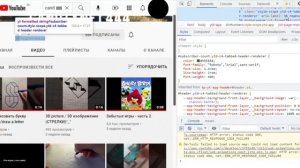Как изменить код страницы (элемента)./?