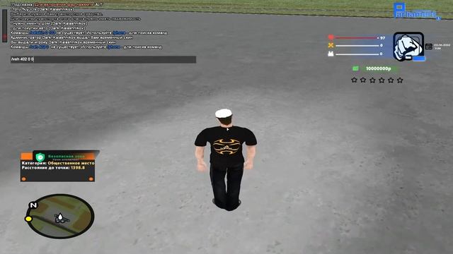СЛИВ МОДА Parlament RP (CRMP PC/MOBILE)