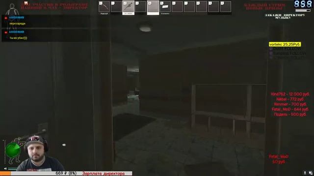 ?(◕‿◕)Радар? Escape from Tarkov