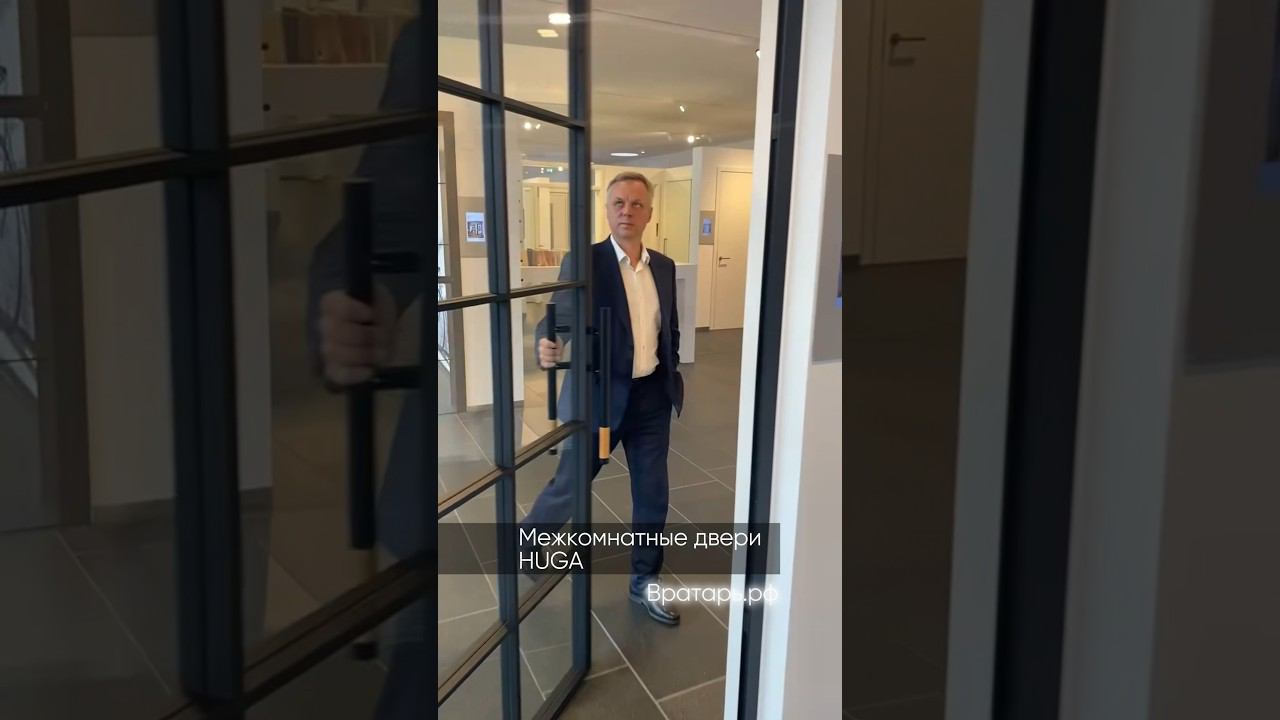 #межкомнатные #двери #hormann #huga #вратарь #kingsgates #ворота #дом #квартира #гараж #красота смотреть онлайн