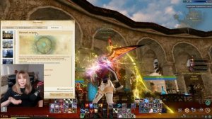 Archeage 8.5 Как играть час в день и развивать персонажа. Хонор,Голда,Заработок. Архейдж