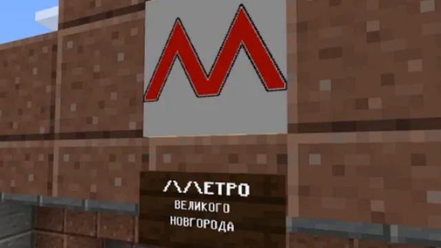 Метро станция достроили? я(1) смотреть онлайн