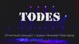 Отчетный концерт Нижегородской студии танца "Тодес", 30 мая 2023 г.