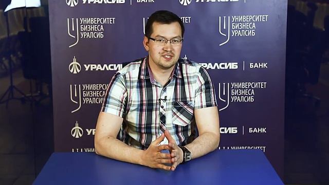 Университет Бизнеса. Криптовалюты и майнинг.