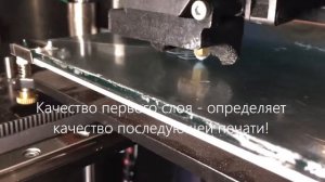 Автоматизация выравнивания стола 3D-принтера  G-кодами