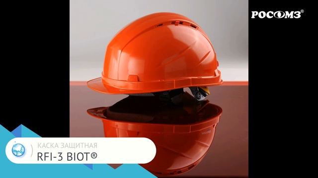 Вместе к вершинам - Каски защитные производства РОСОМЗ® смотреть онлайн