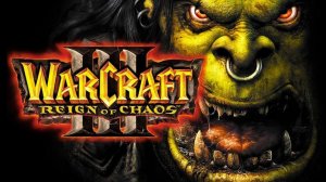 Warcraft III: Reign of Chaos - сон Тралла (На русском / Без комментариев)