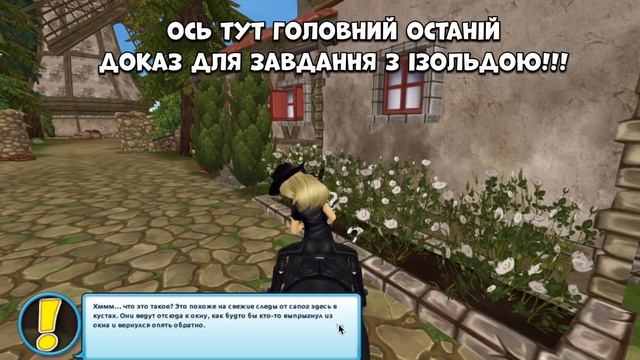 КАК ВЫПОЛНИТЬ ЗАДАНИЕ С БЛИЗНЯШКАМИ В СТАР СТЕЙБЛ